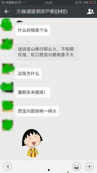 吃瓜群众对瓜料的反应,吃瓜群众反响热烈,揭秘瓜料背后的故事