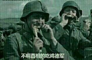 吃瓜群众爆笑图片,笑翻天的吃瓜群众爆笑图片大盘点