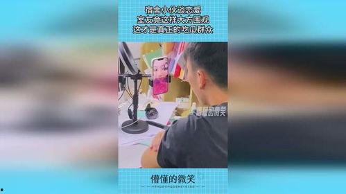 像极了爱情吃瓜群众,吃瓜群众纷纷围观娱乐圈新瓜