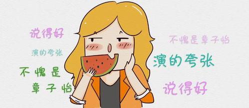 像极了爱情吃瓜群众,吃瓜群众纷纷围观娱乐圈新瓜