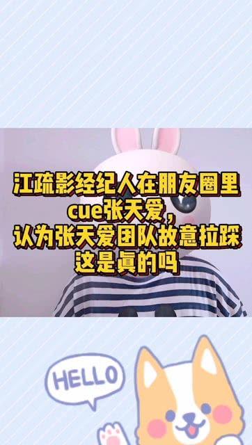 像极了爱情吃瓜群众,吃瓜群众纷纷围观娱乐圈新瓜