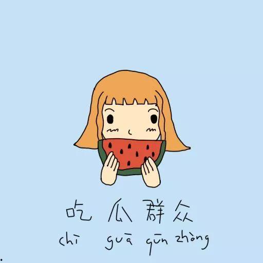 吃瓜群众可以入境吗,揭秘边境政策新动向