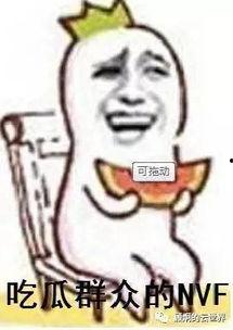 怎样解决吃瓜群众的,构建理性网络舆论生态