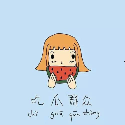 吃瓜群众还有猫腻吗,猫腻背后的真相