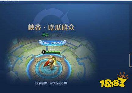 王者里的吃瓜群众怎么弄,吃瓜群众如何成为游戏焦点