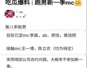 吃瓜群众爆料网站免费,吃瓜群众爆料网站背后的故事