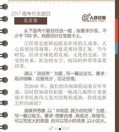 高考作文吃瓜群众范文,窥见社会百态的旁观者视角