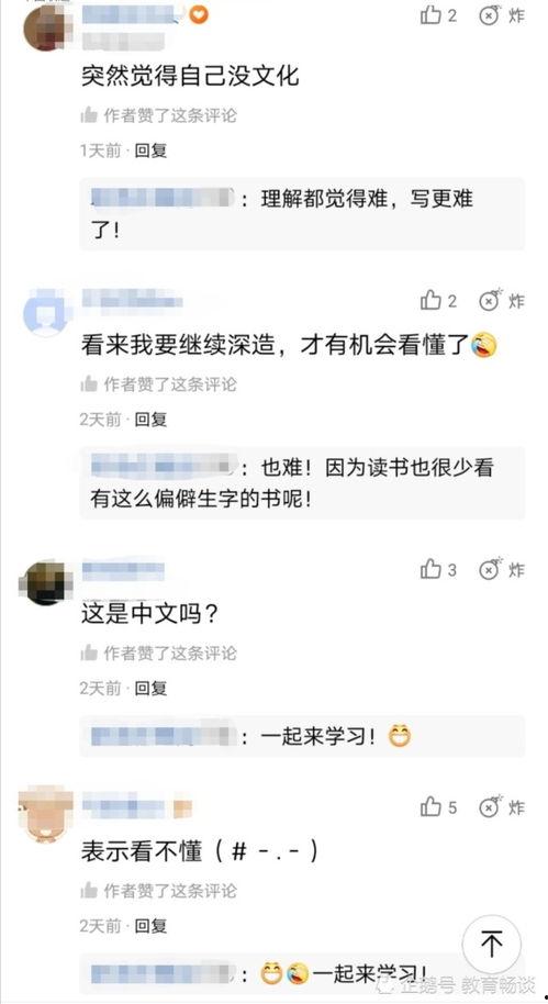 高考作文吃瓜群众范文,窥见社会百态的旁观者视角