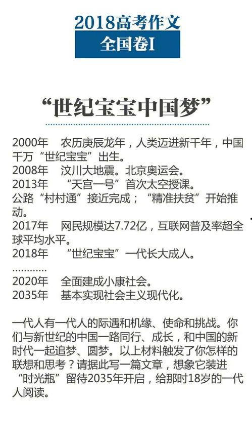 高考作文吃瓜群众范文,窥见社会百态的旁观者视角