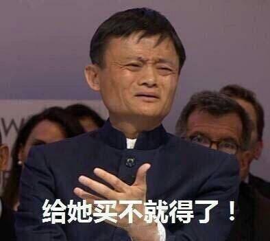 女生说吃瓜群众啥意思