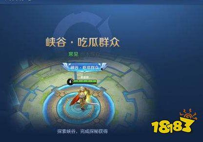 吃瓜群众的称号怎么获得,网络时代的独特称号与现象