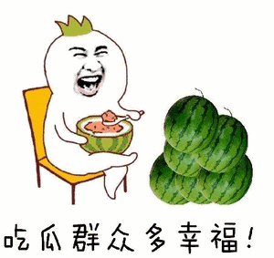 吃瓜群众看戏表情包动态,笑料百出,欢乐无限