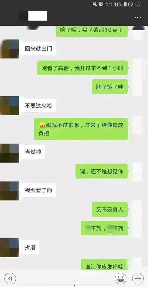 QQ吃瓜群众群聊内容,揭秘热门话题背后的真相与笑料