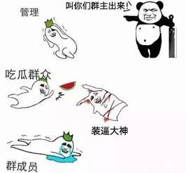 吃瓜群众表情包图片头像,吃瓜群众表情包头像背后的趣味人生