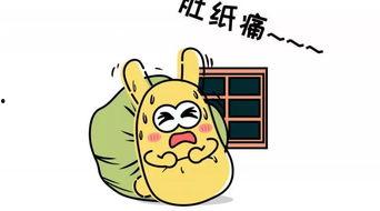 没有西瓜的吃瓜群众