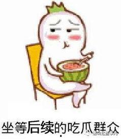 学校吃瓜群众视频,揭秘吃瓜群众视角下的校园生活