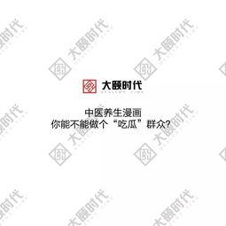 不做吃瓜群众记叙文,我的行动见证