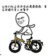 吃瓜群众热爱分享版,吃瓜群众热辣分享盛宴