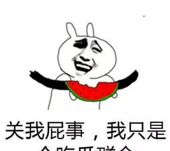 吃瓜群众如何说,他们如何热议娱乐圈风云