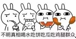 吃瓜群众惊呆视频,视频揭秘惊人真相！