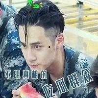 男吃瓜群众头像图片,揭秘男吃瓜群众的独特风采